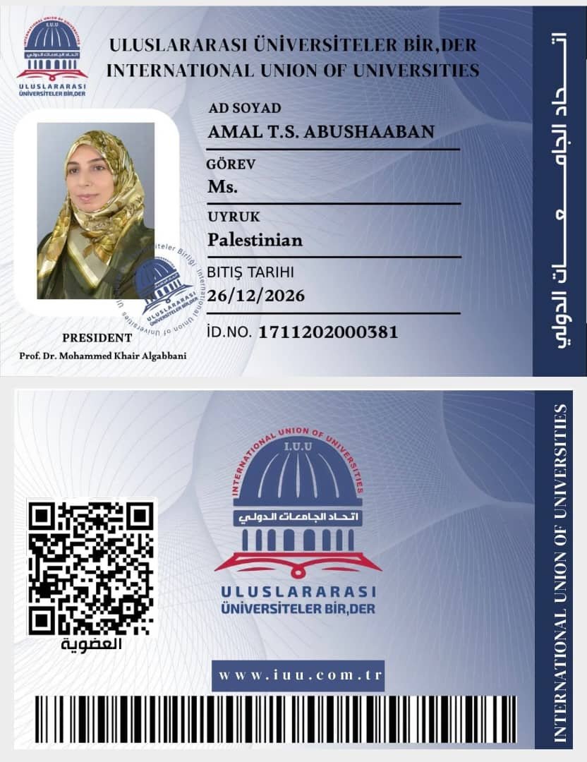 تـجــــديـــــد عـضــويــة