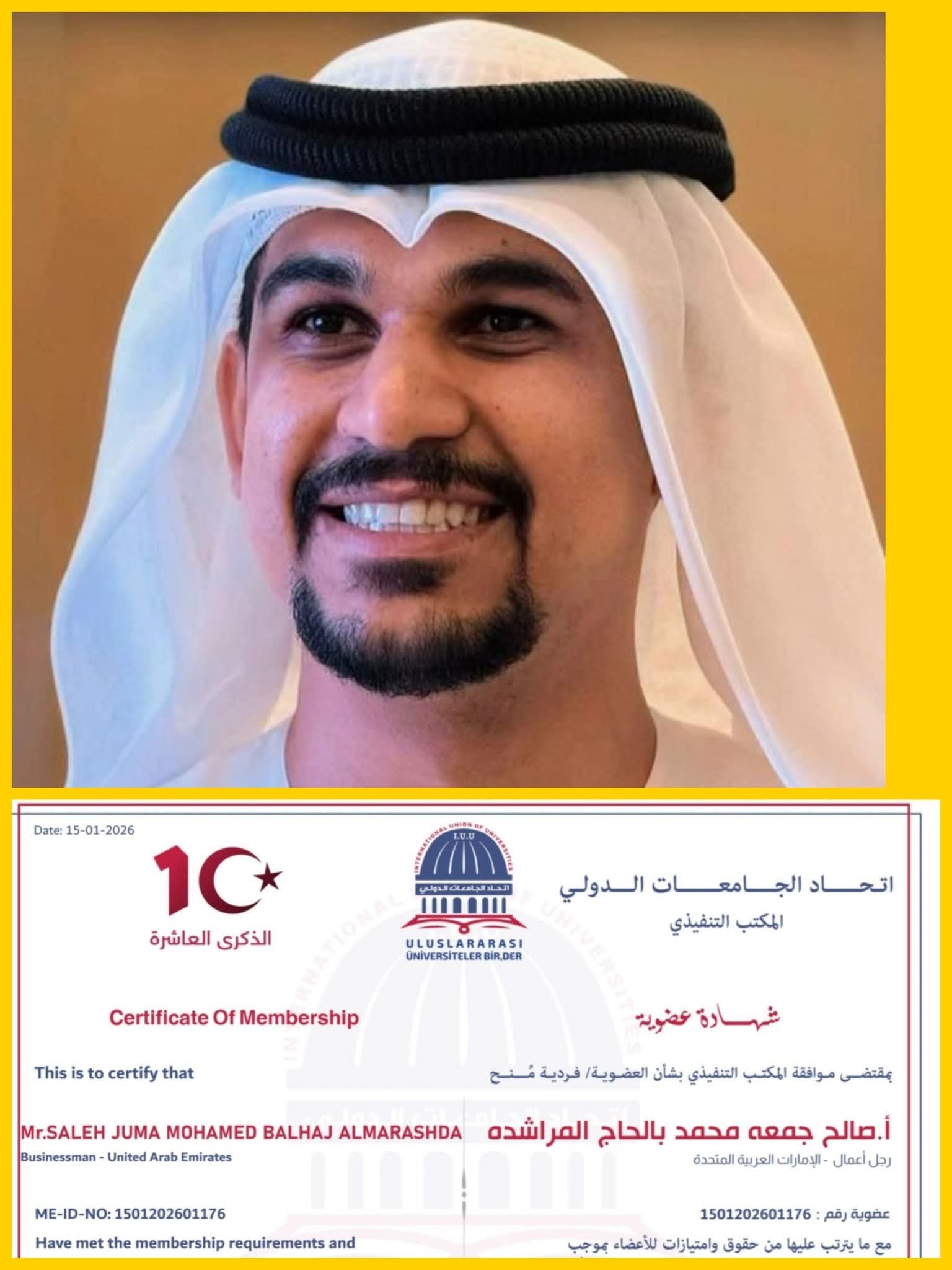 عضوية جديدة : رقم : ( 1733 )