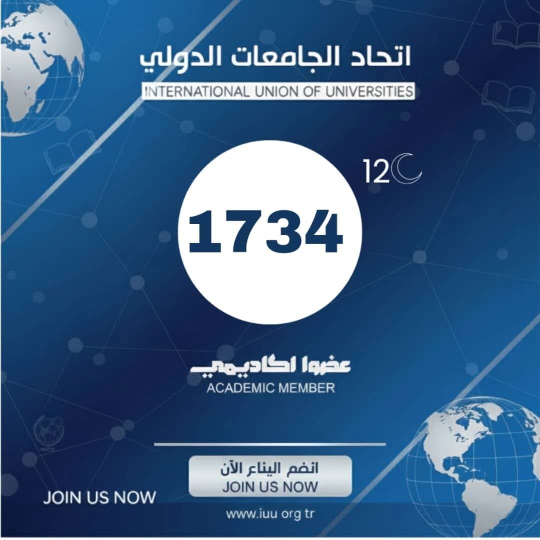 عدد الأعضاء الأكاديميين ( 34 17 ).