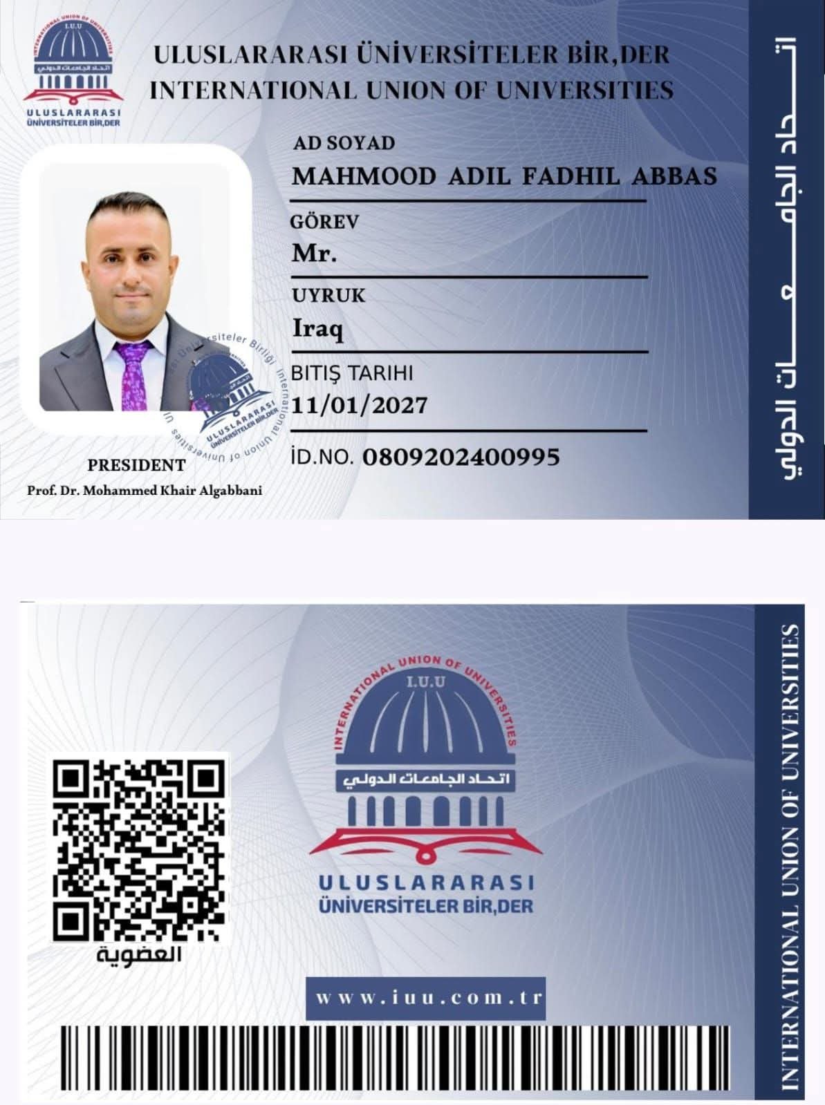 تـجــــديـــــد عـضــويــة