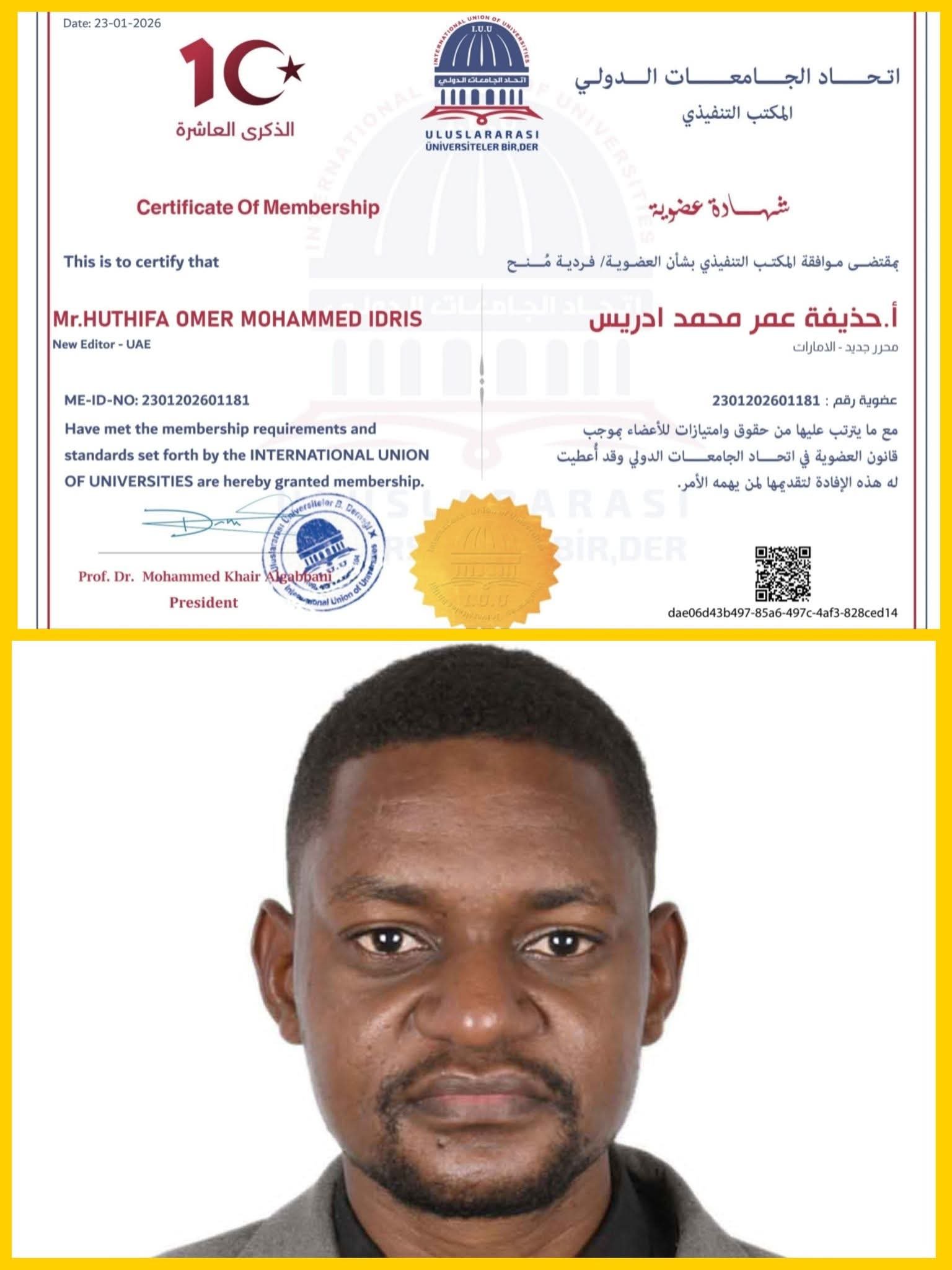 عضوية جديدة : رقم : ( 1736 )أخبار: International Union of Universities – اتحاد الجامعات الدولي : 2026 م.يبارك الاتحاد للأستاذ حذيفة عمر محمد إدريس._ ماجستير في الترجمة جامعة السودان._ ماجستير في العلوم السياسية._ أستاذ مساعد تدريس اللغة الانجليزية.