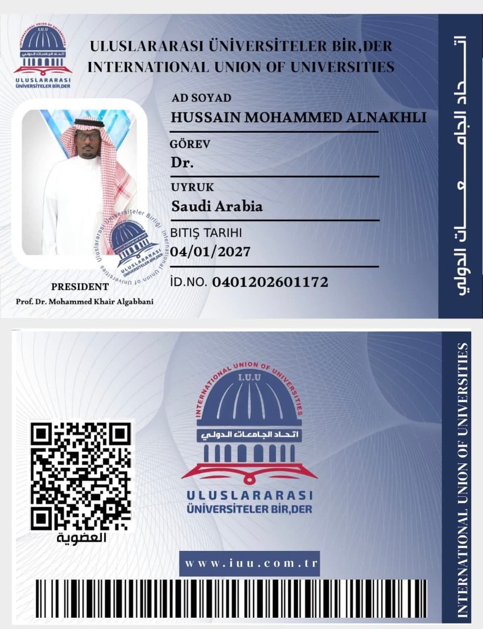 عـضــويــة جــديــدة