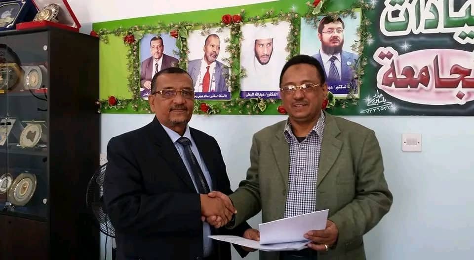 جامعة الأندلس وجامعة أريس الدولية توقّعان اتفاقية تعاون أكاديمي لفتح فرع جديد في اليمن