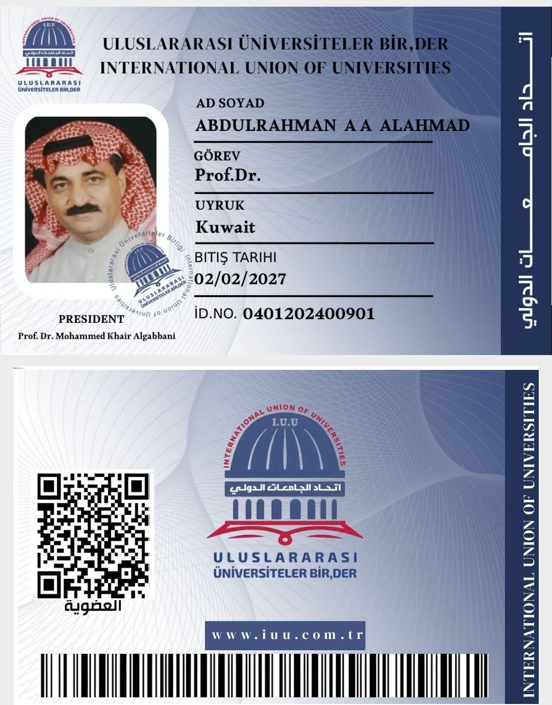 تـجــــديـــــد عـضــويــة