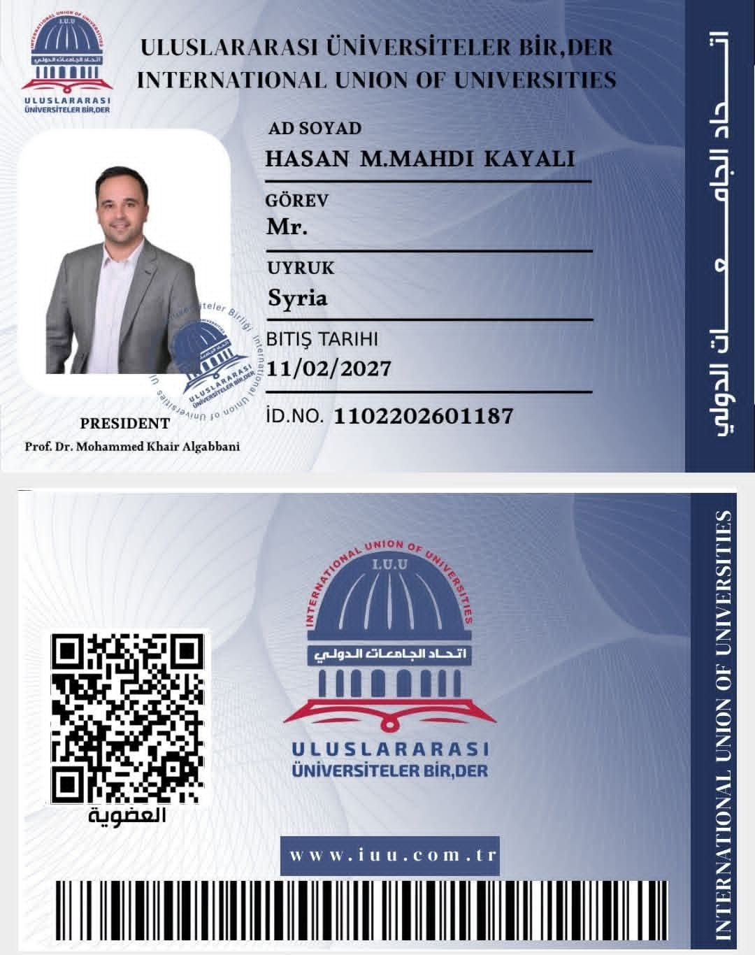 تـجــــديـــــد عـضــويــة