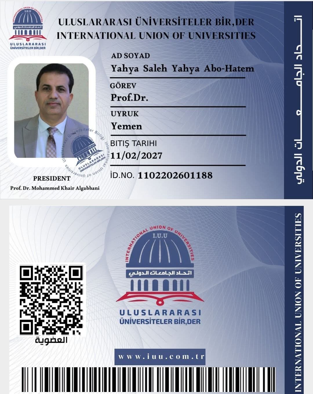 عضوية جديدة رقم : ( 1743)