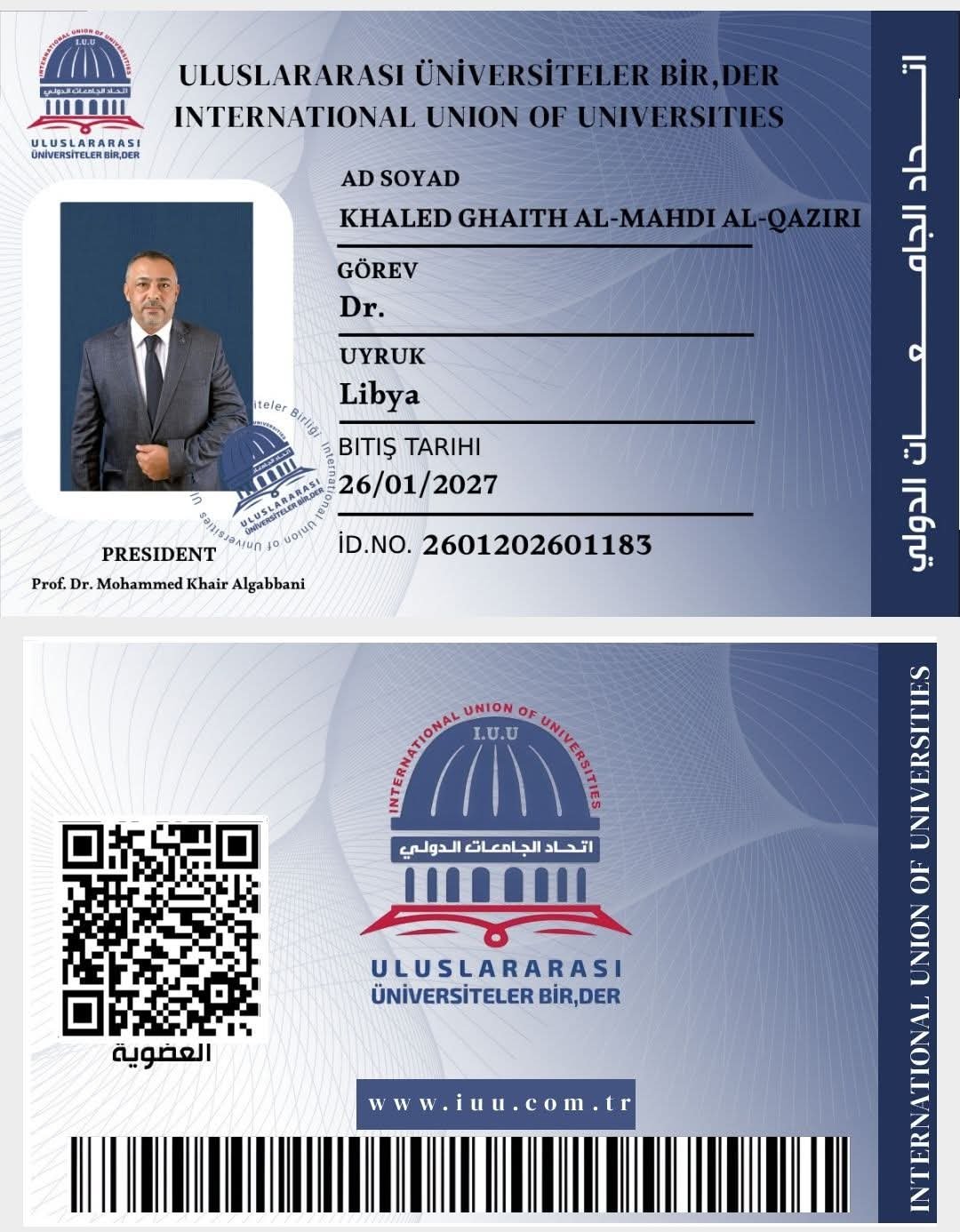 عضوية جديدة : رقم : ( 1738 )