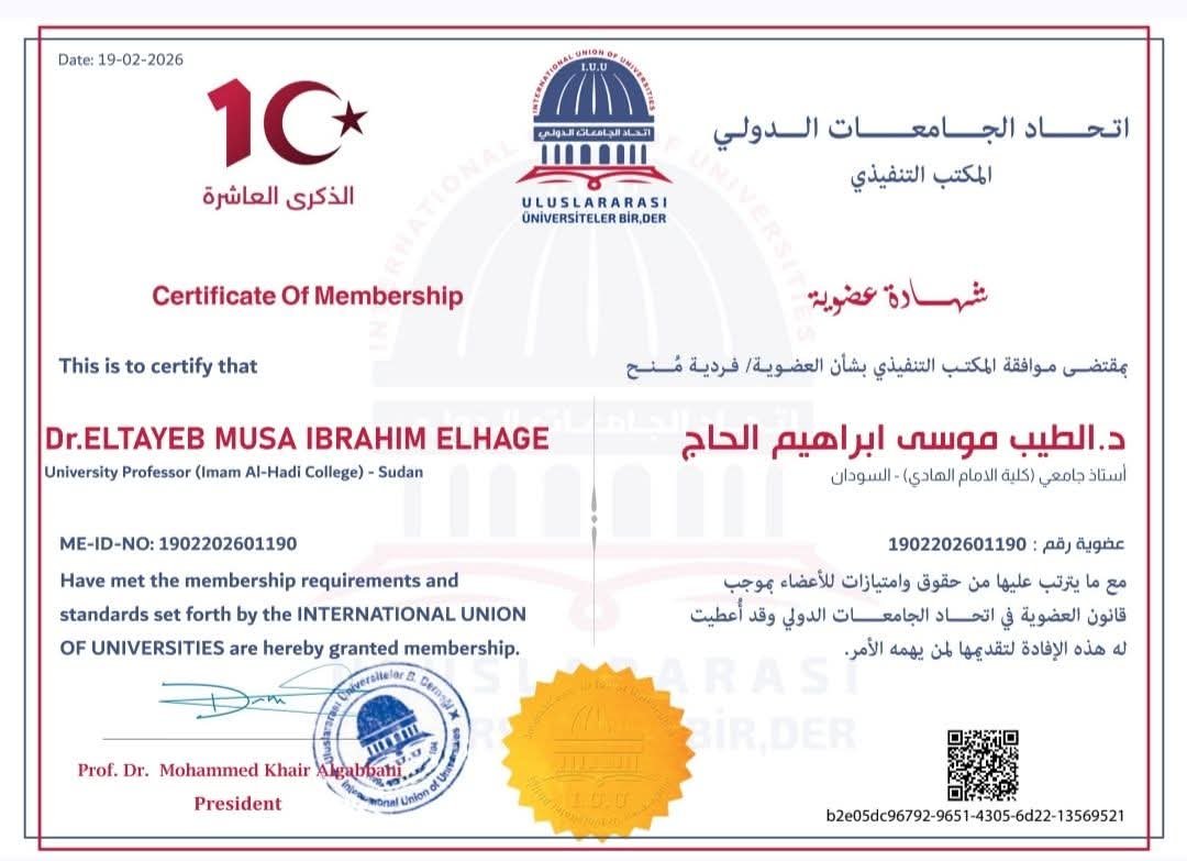 عضوية جديدة رقم : ( 1744)