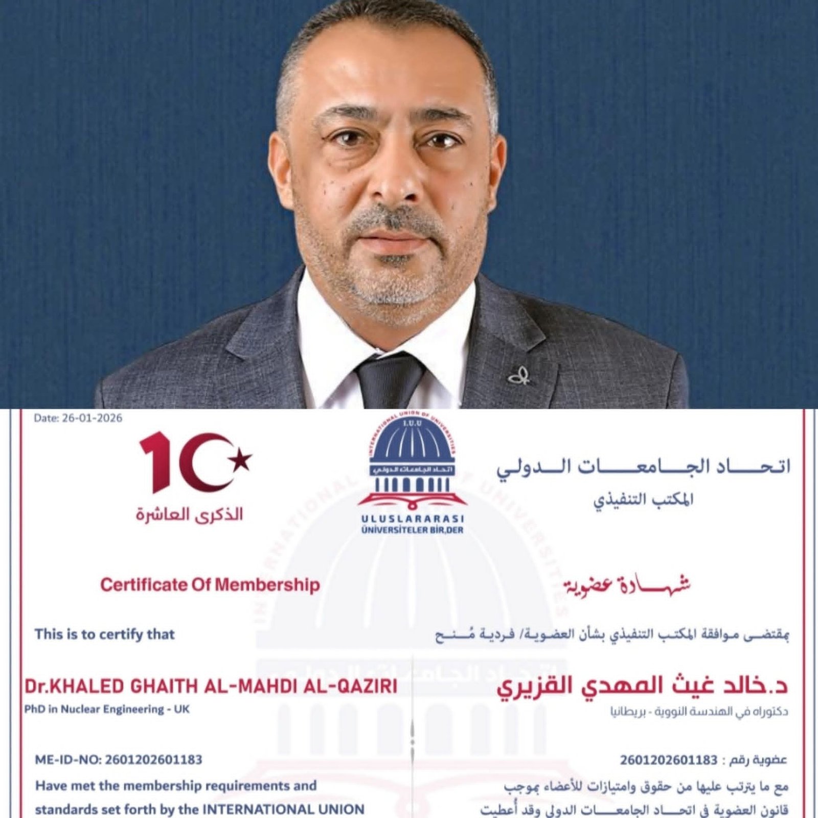 عضوية جديدة : رقم : ( 1738 )