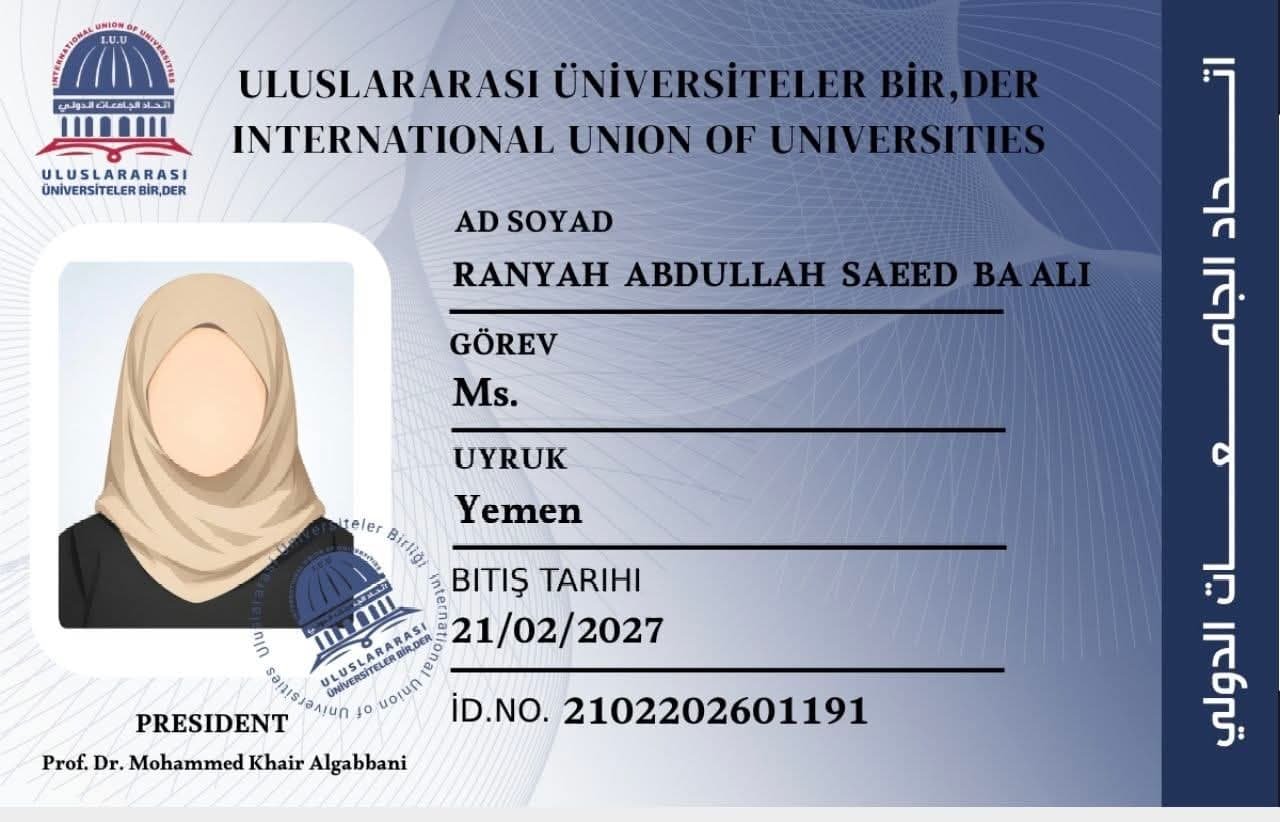 عضوية جديدة رقم : ( 1745)