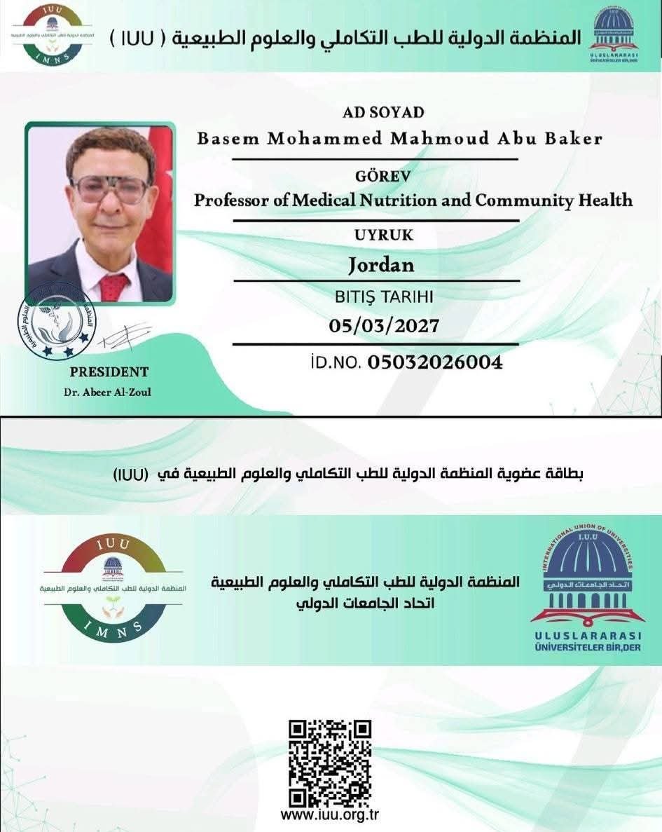 برعاية رئيس اتحاد الجامعات الدولي البروفسور الدكتور محمد خير الغباني ورئيس المظمة الدولية للطب التكاملي والعلوم الطبيعية الدكتورة عبير الزولنتشرف بانضمام الدكتور باسم أبو بكر عضوا في المنظمة