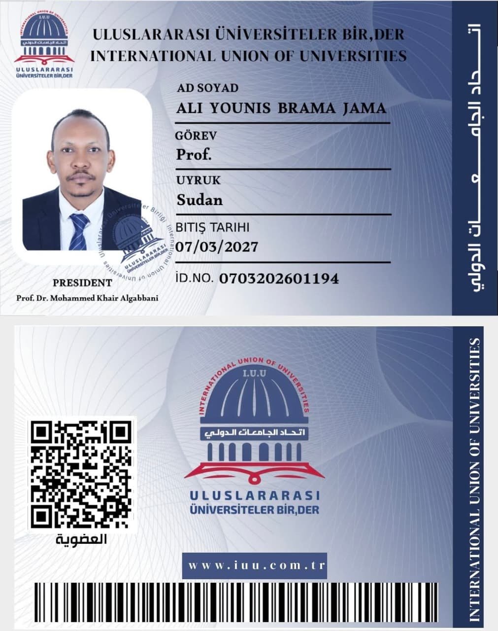 مدير جامعة الضعين الحكومية عضوا في اتحاد الجامعات الدولي.عضوية جديدة رقم : ( 1748)