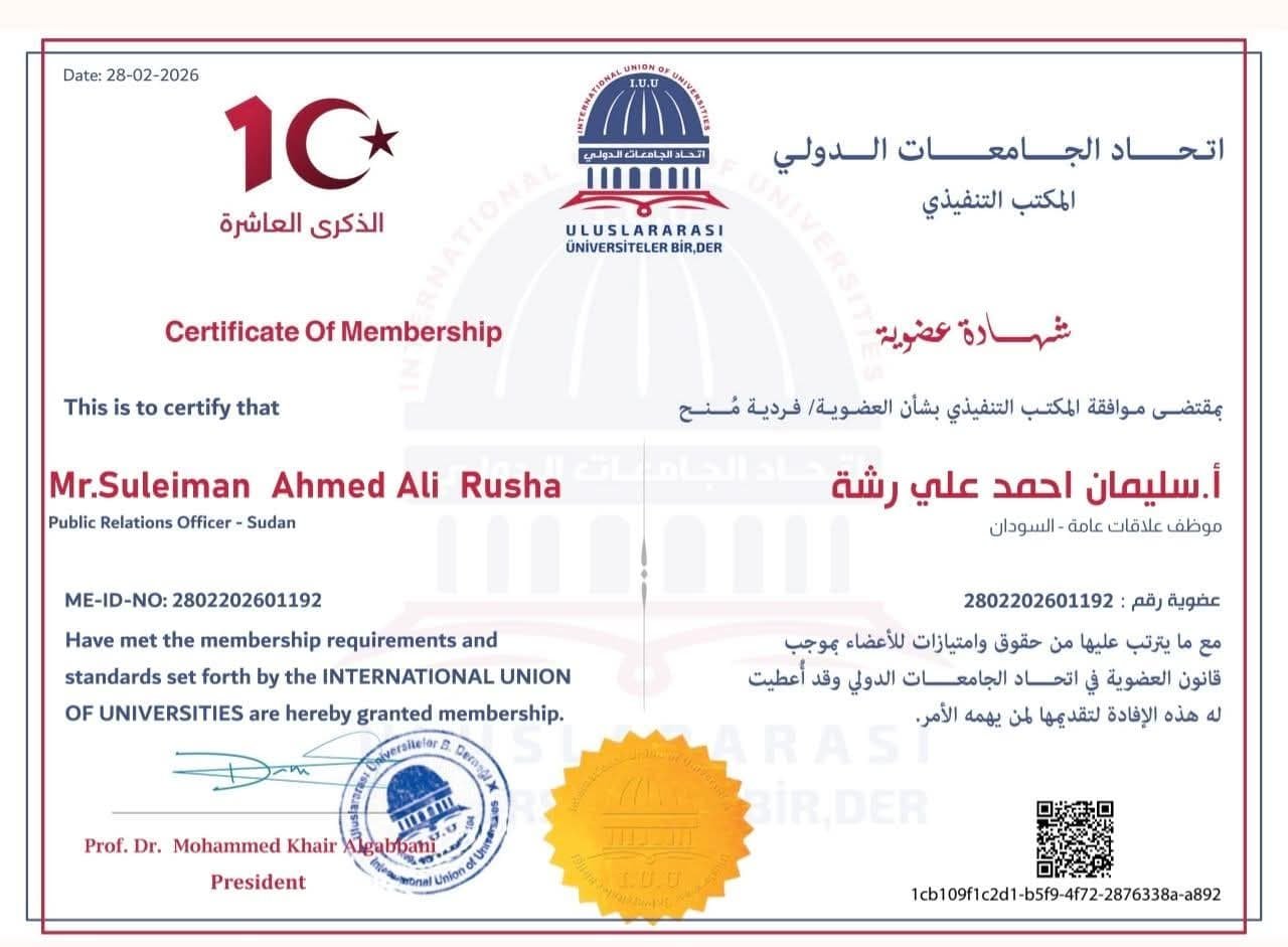 عضوية جديدة رقم : ( 1746)