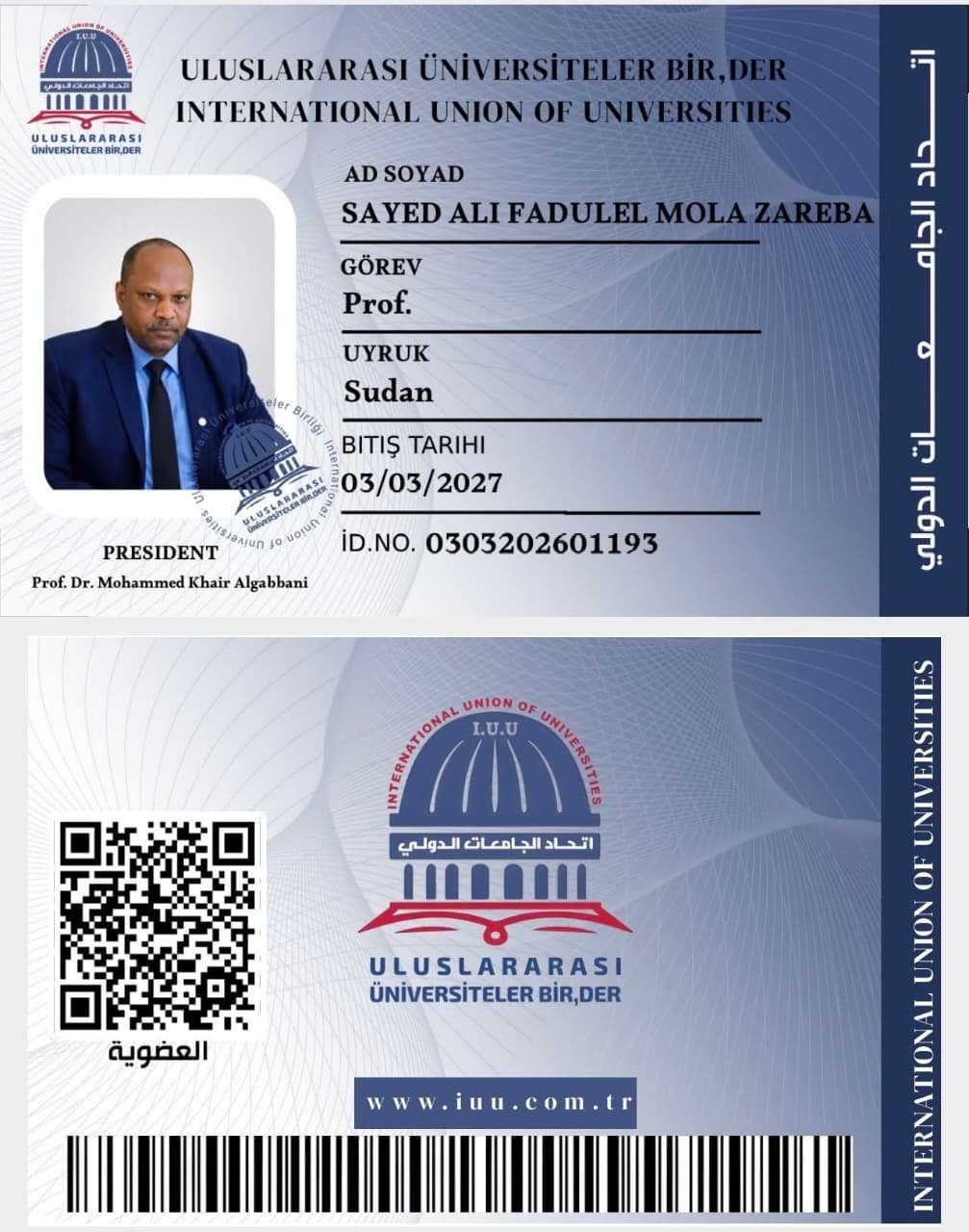 مدير جامعة غرب كردفان الحكومية عضوا في اتحاد الجامعات الدولي.عضوية جديدة رقم : ( 1747)