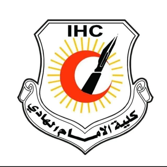 بسم الله الرحمن الرحيماتحاد الجامعات الدولى برئاسة البروفيسور محمد خير الغبانىنعى اليمتنعى ادارة اتحاد الجامعات الدولى ببالغ الحزن والاسى الفقيد المغفور له باذن الله تعالى :الحبيب السيد :ولى الدين الامام الهادى شقيق رئيسة مجلس امناء كلية الامام الهادى عضو اتحاد الجامعات الدولي السيدة الفضلى د.بخيته الامام الهادى وشقيق البروفيسور الصادق الامام الهادى .الذى انتقل الى رحمة مولاه الخميس الموافق 5 مارس 2026 م بعد حياة حافلة بالعطاء فى ميادين العلم والدعوة وخدمة المجتمع .انا لله وانا اليه راجعون.