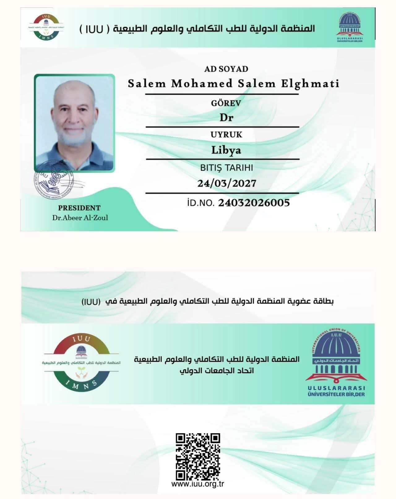 عضوية جديدة.تبارك المنظمة الدولية للطب التكاملي والعلوم الطبيعية في اتحاد الجامعات الدولي بانضمام الدكتور سالم محمد سالم الغماطي إلى عضوية المنظمة،وتتقدم له بأصدق التهاني والتبريكات بهذه المناسبة العلمية المميزة،سائلين الله له دوام التوفيق والنجاح في مسيرته العلمية والبحثية.كما تؤكد المنظمة أن هذه العضوية تترتب عليها كافة الحقوق والامتيازات الممنوحة لأعضائها،بما يسهم في تعزيز دوره في خدمة العلم وتطوير مجالات الطب التكاملي والعلوم الطبيعية.…