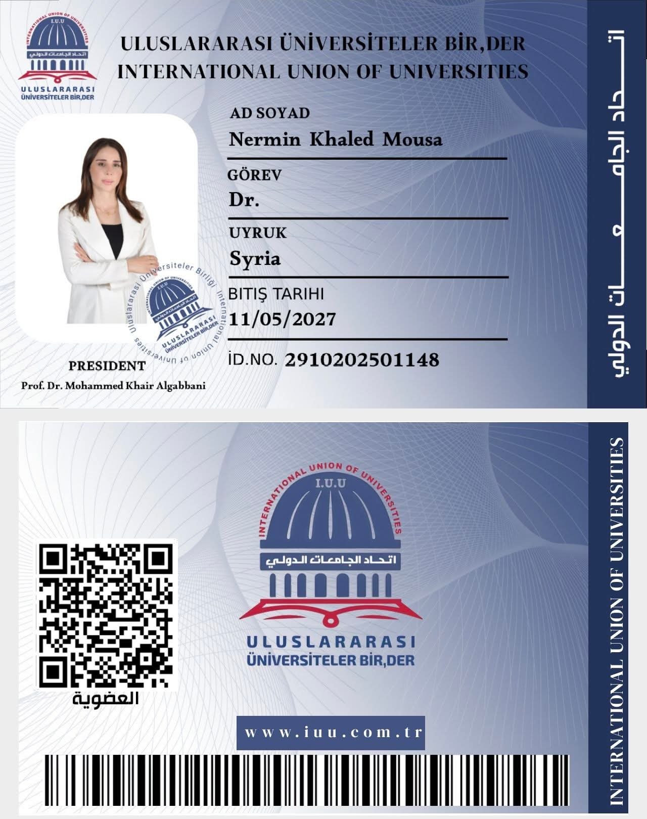 تـجــــديـــــد عـضــويــة