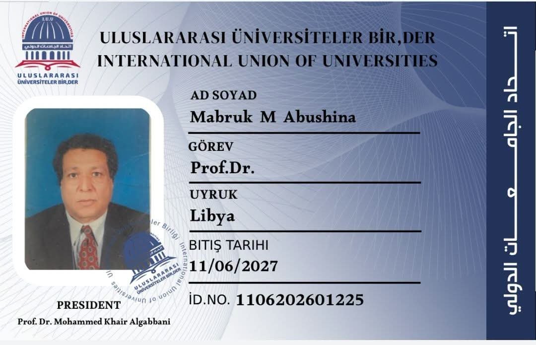 رئيس جامعة افريقيا للعلوم الانسانيه والتطبيقيةالدكتور المبروك مفتاح ابوشينة عضوا في اتحاد الجامعات الدولي.