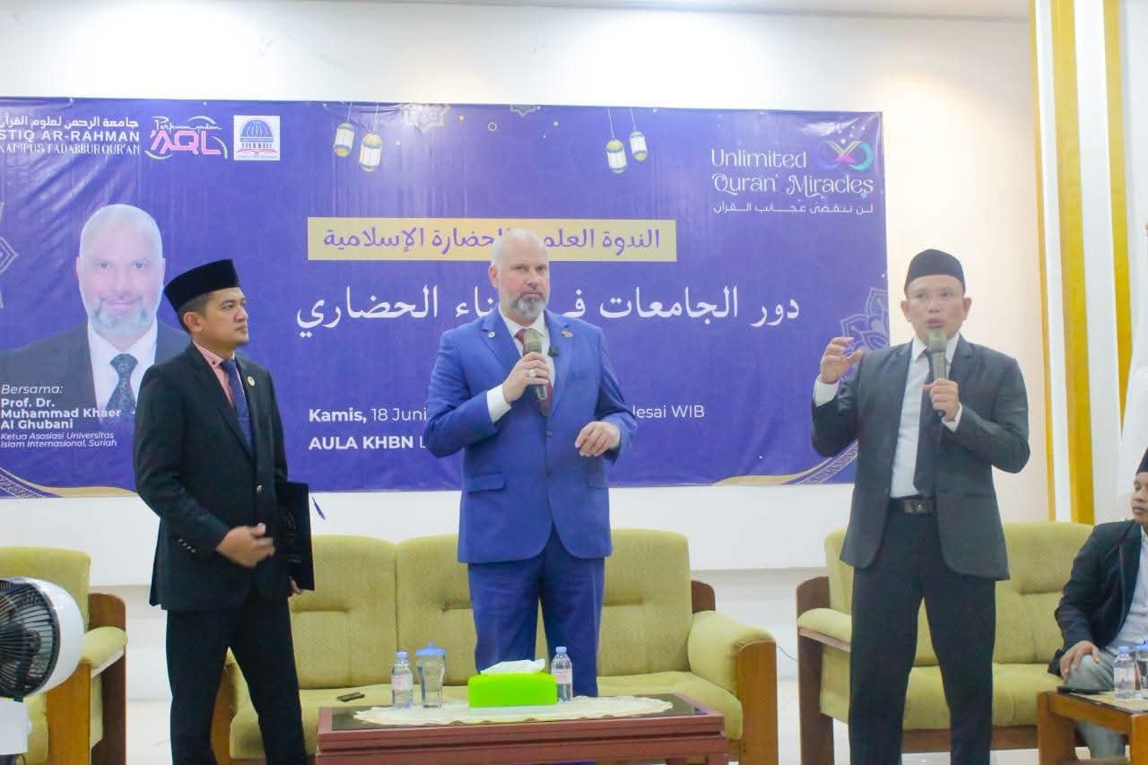 رئيس اتحاد الجامعات الدولي يلقي محاضرة علمية في جامعة الرحمن لعلوم القرآن حول دور الجامعات في البناء الحضاري