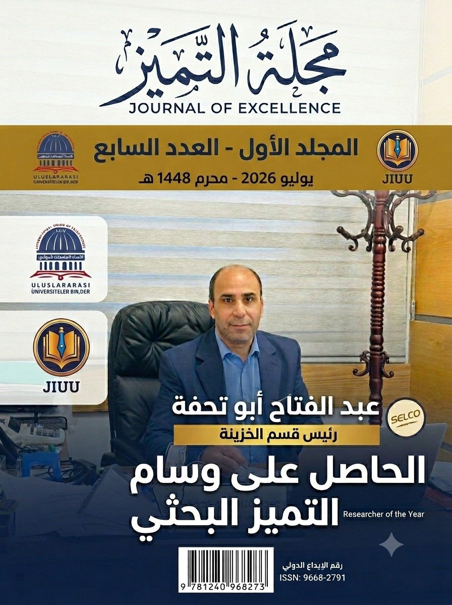 إعلان