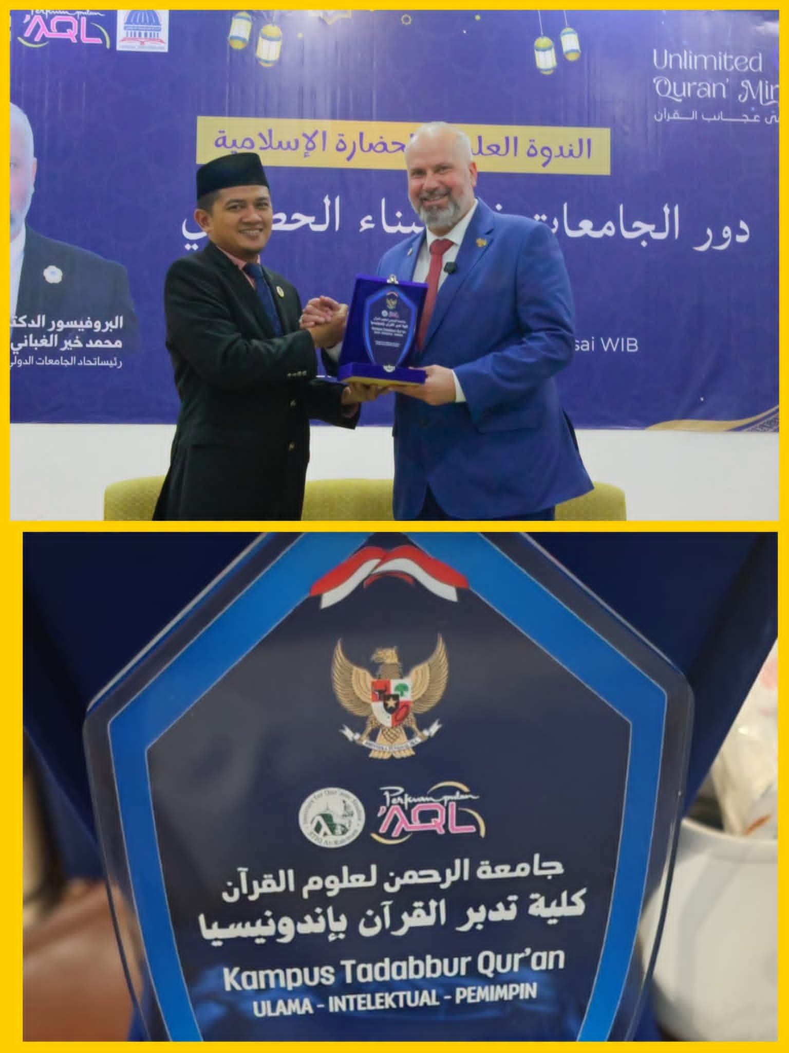 جامعة الرحمن لعلوم القرآن في جاكرتا تكرّم رئيس اتحاد الجامعات الدولي تقديرًا لدوره الريادي في قيادة مسيرة التعليم العالي وتعزيز البناء الحضاري