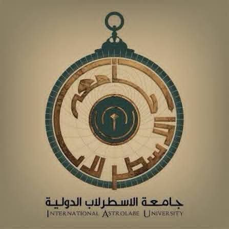 إعلان عن استقطاب أساتذة زائرين