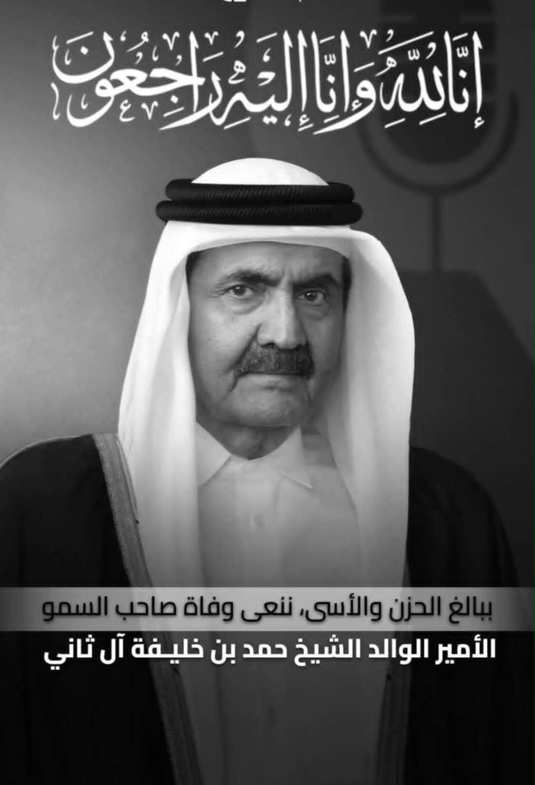 تعزية