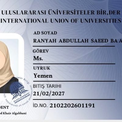 عضوية جديدة رقم : ( 1745)