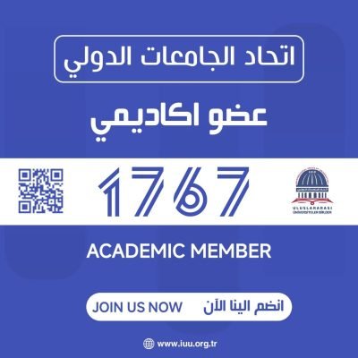 عدد الأعضاء الأكاديميين: ( 1767 )