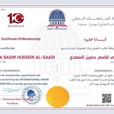 عضوية جديدة أخبار: International Union of Universities