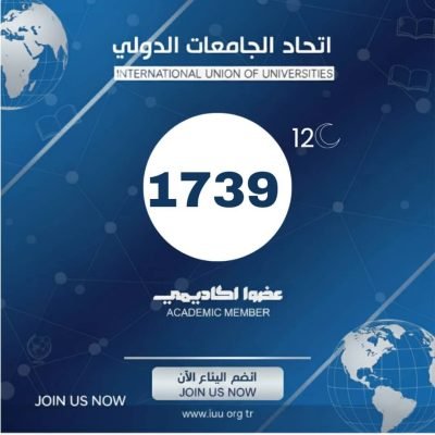 عدد الأعضاء الأكاديميين ( 39 17 ).