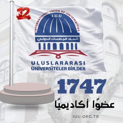 عدد الأعضاء الأكاديميين ( 47 17 ).