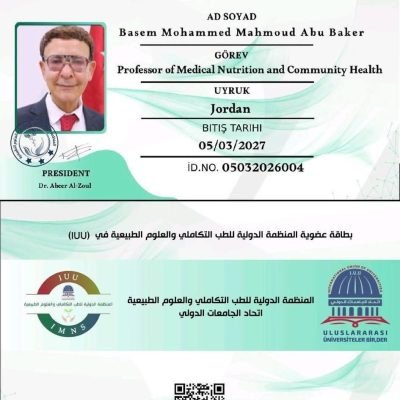 برعاية رئيس اتحاد الجامعات الدولي البروفسور الدكتور محمد خير الغباني ورئيس المظمة الدولية للطب التكاملي والعلوم الطبيعية الدكتورة عبير الزولنتشرف بانضمام الدكتور باسم أبو بكر عضوا في المنظمة