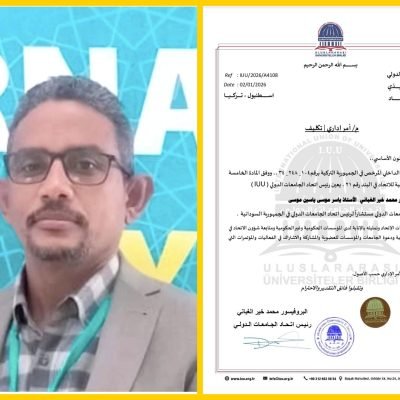 م/ أمر إداري | تكليفوفقاً لأحكام القانون الأساسي،،وبناء على النظام الداخلي المرخص في الجمهورية التركية برقم: 104_ 248_ 34 ،، ووفق المادة الخامسة في اللائحة الداخلية للاتحاد في البند رقم 21 ، يعين رئيس اتحاد الجامعات الدولي ( IUU ) البروفسور الدكتور محمد خير الغباني ، الأستاذ ياسر موسى ياسين موسىعضو اتحاد الجامعات الدولي مستشاراً لرئيس اتحاد الجامعات الدولي في الجمهورية السودانية .وذلك لترتيب إجراءات الإتحاد وتمثيله بالإنابة لدى المؤسسات الحكومية وغير الحكومية ومتابعة شؤون الاتحاد في الجمهورية السودانية ودعوة الجامعات والمؤسسات للعضوية والمشاركة والاشتراك في الفعاليات والمؤتمرات التي يغطيها الإتحاد.وبالمقتضى، صدر الأمر الإداري حسب الأصول.وتقبلوا فائق التقدير والاحترام…..