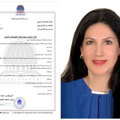 قرار اعتماد سفير International Union of Universities – اتحاد الجامعات الدولي