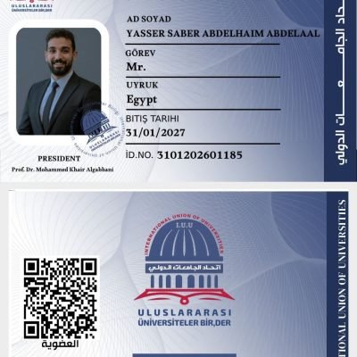 عضوية جديدة : رقم : ( 1740 )أخبار: International Union of Universities – اتحاد الجامعات الدولي : 2026 م.