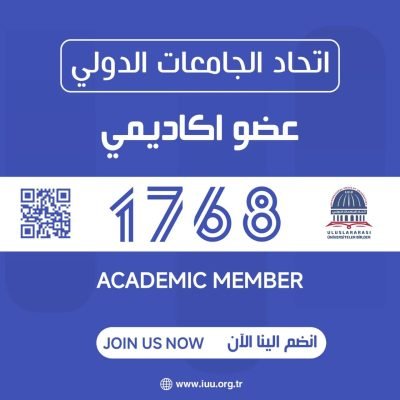 عدد الأعضاء الأكاديميين: ( 1768 )