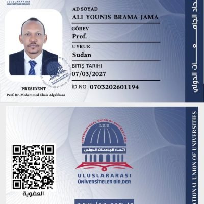 مدير جامعة الضعين الحكومية عضوا في اتحاد الجامعات الدولي.عضوية جديدة رقم : ( 1748)