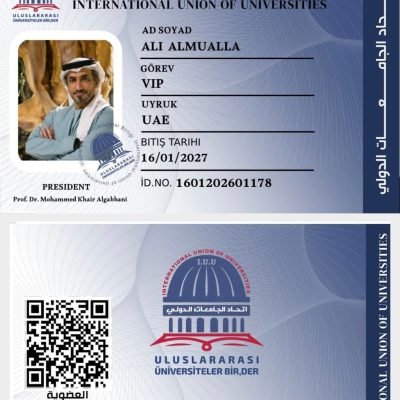 الشيخ علي بن عبد الله بن راشد المعلا نائب حاكم إمارة أم القيوين دولة الإمارات العربية المتحدة عضوا في اتحاد الجامعات الدولي.عضوية جديدة : رقم : ( 1734 )