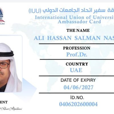 بطاقة سفير اتحاد الجامعات الدولي في دولة الإمارات العربية المتحدة