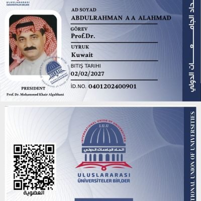 تـجــــديـــــد عـضــويــة