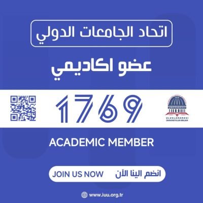 عدد الأعضاء الأكاديميين: ( 1769 )