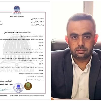 مباركة رسميةيتقدم اتحاد الجامعات الدولي بأسمى آيات التهنئة والتبريك إلى الدكتور محمود طلال خليل النجار بمناسبة اعتماده سفيراً لاتحاد الجامعات الدولي في فلسطين – غزة.إن هذا الاختيار المستحق يأتي تقديراً لكفاءته العلمية ودوره الفاعل في تعزيز العمل الأكاديمي وبناء جسور التعاون الدولي بين المؤسسات التعليمية.ونسأل الله له دوام التوفيق والنجاح في أداء هذه المهمة النبيلة، وأن يكون خير ممثل للعلم والمعرفة ورسالة التعليم.🌍📚 نحو شراكات علمية أقوى ومستقبل أكاديمي مشرقمع خالص الاحترام والتقدير.