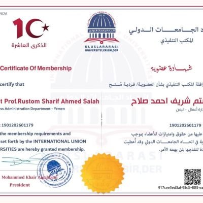 عضوية جديدة : رقم : ( 1735 )