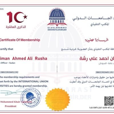 عضوية جديدة رقم : ( 1746)