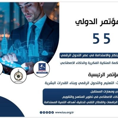 برعاية البروفسور الدكتور محمد خير الغباني الحسيني رئيس اتحاد الجامعات الدولي تدعوكم جامعة الاسطرلاب الدولية بالشراكة مع عدد من الجامعات للمشاركة في المؤتمر الدولي ال 55″المعرفة والابتكار والاستدامة في عصر التحول الرقمي”