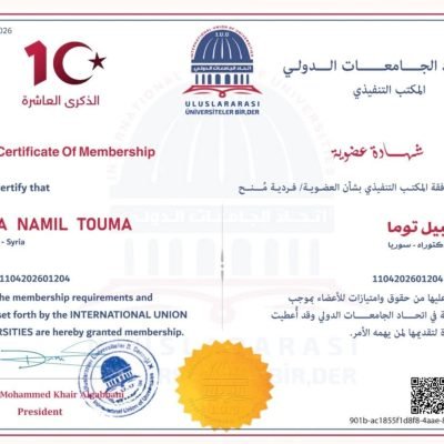 عضوية جديدة : رقم : ( 1755 )أخبار: International Union of Universities – اتحاد الجامعات الدولي : 2026 م.يبارك الاتحاد لباحثة في سلك الدكتوراه يارا توما / سوريا_ باحثة في سلك الدكتوراه في كلية التاريخ والحضارة. ._ محاضرة في كلية الهندسة المعمارية جامعة دمشق