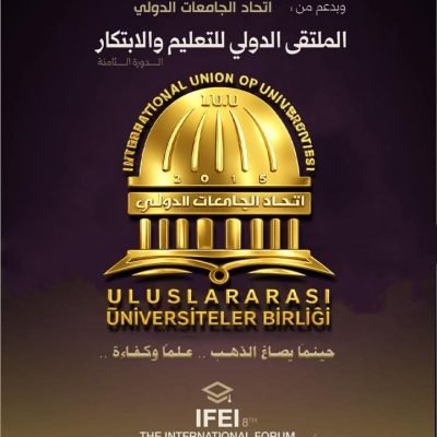 تحت رعاية وزارة التعليم العالي والبحث العلميوبدعم من: اتحاد الجامعات الدولي ندعوكم لحضور الملتقى الدولي للتعليم والابتكارالدورة الثامنة.برنامج الملتقي ._ معرض للجامعات_ الندوات والمحاضرات_ منصة خوارزميات الذكاء الاصطناعي_ جائزة الشرف الأكاديمية العلمية والتعليمية الدولية.من 5 إلى 7 / 5 ( ايار ) / 2026.العاصمة السورية دمشق.