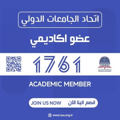 عدد الأعضاء الأكاديميين: ( 1761 )