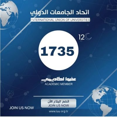 عدد الأعضاء الأكاديميين ( 35 17 ).…….